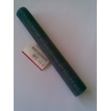 MB060805 HORTUM 